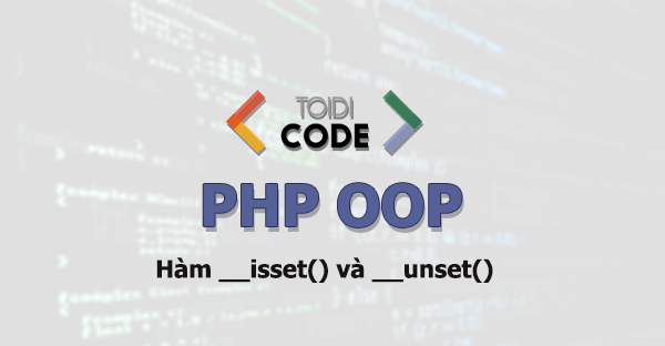 Php unset не освобождает память